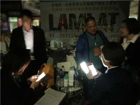 拉姆拉，遼寧