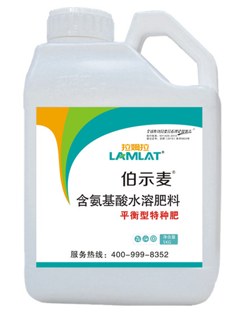 微生物菌劑，拉姆拉