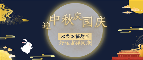 水溶肥，拉姆拉