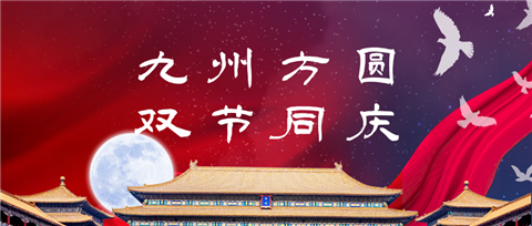 水溶肥，拉姆拉
