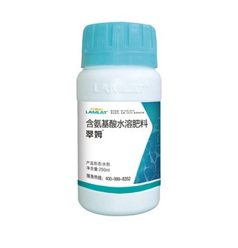 葉面肥，翠姆，拉姆拉