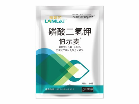 磷酸二氫鉀，拉姆拉，伯示麥