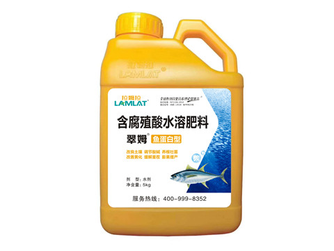 沖施肥，拉姆拉，翠姆