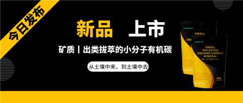 水溶肥，拉姆拉，翠姆