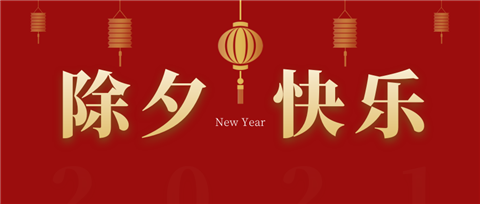 水溶肥，拉姆拉，翠姆