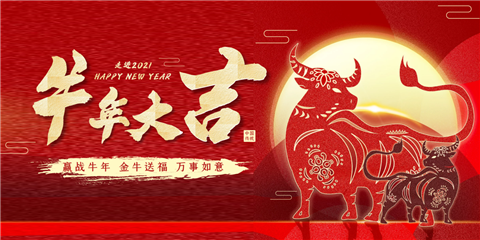 水溶肥，拉姆拉，翠姆