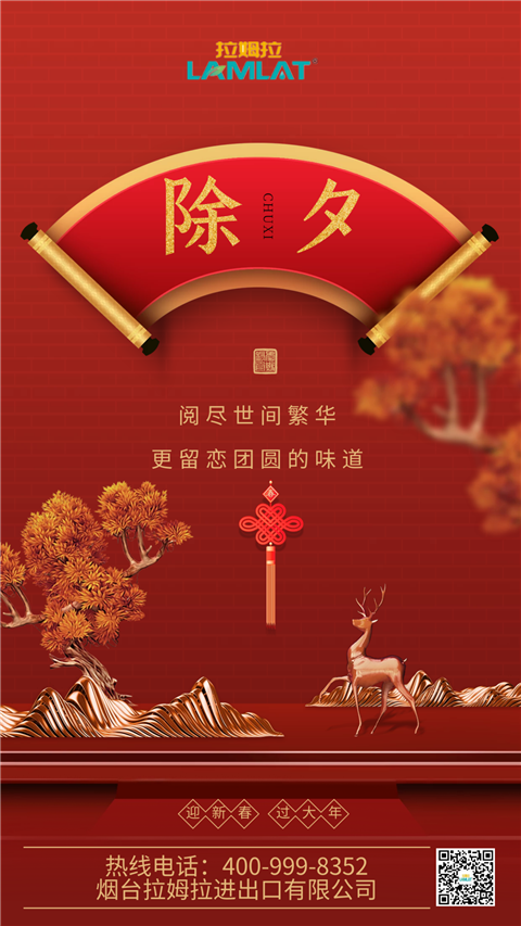 水溶肥，拉姆拉，翠姆