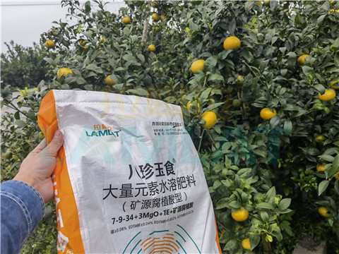水溶肥，拉姆拉，翠姆