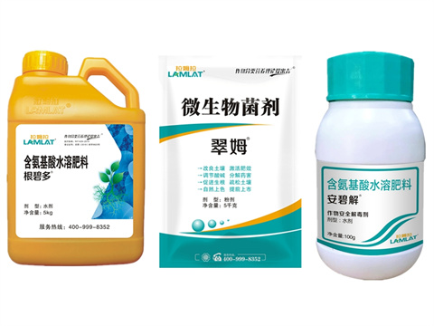 水溶肥，拉姆拉，翠姆